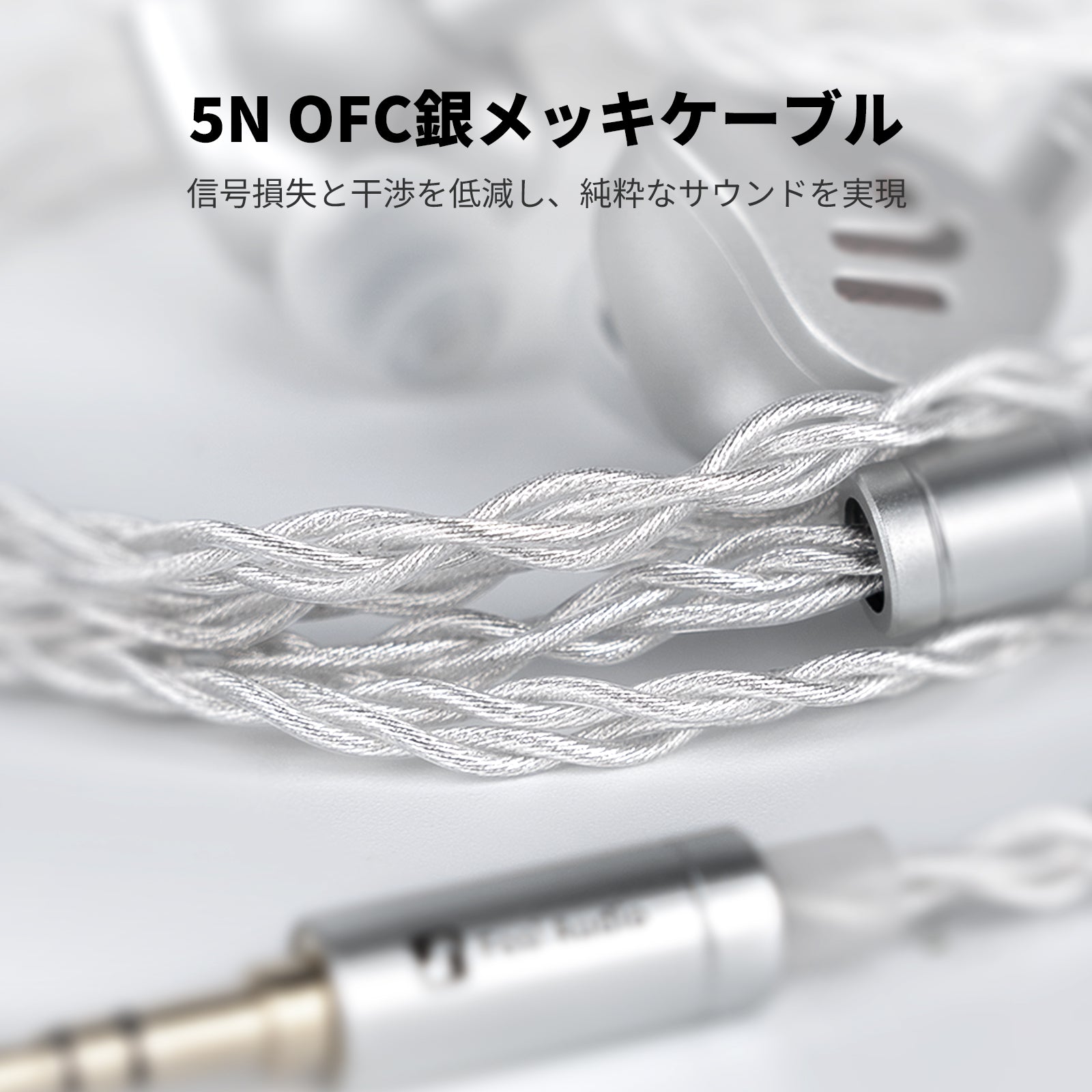 【2026 VGP受賞】Fosi Audio IM4オープンバック型IEMイヤホン インイヤーモニター