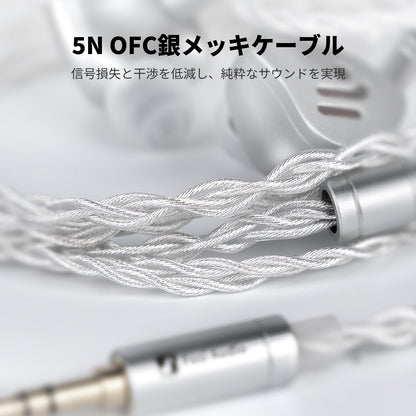 【2026 VGP受賞】Fosi Audio IM4オープンバック型IEMイヤホン インイヤーモニター