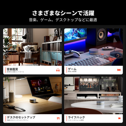 Fosi Audio VOL20 Bluetooth ボリュームコントローラー