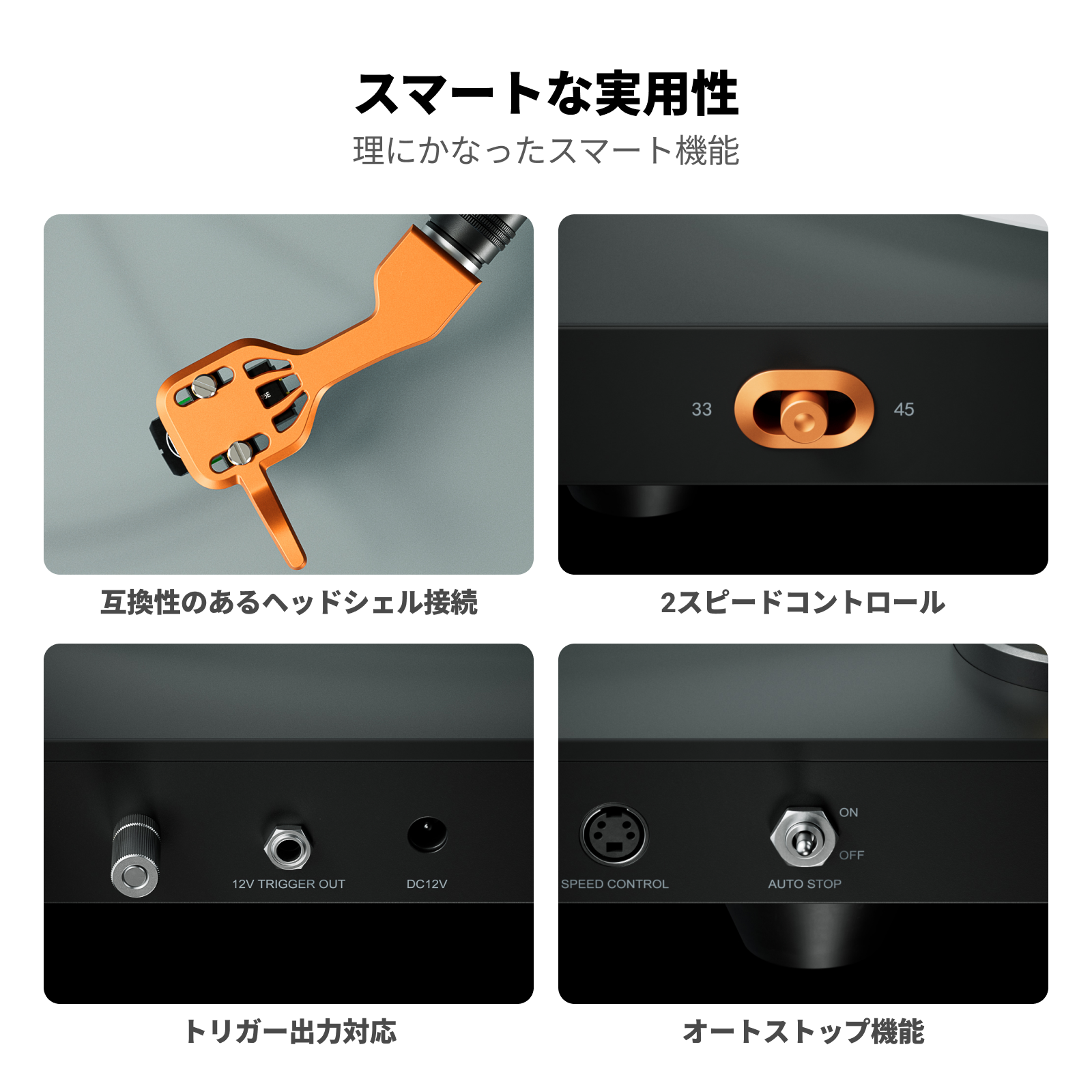Fosi Audio Luna3 アナログプレーヤー