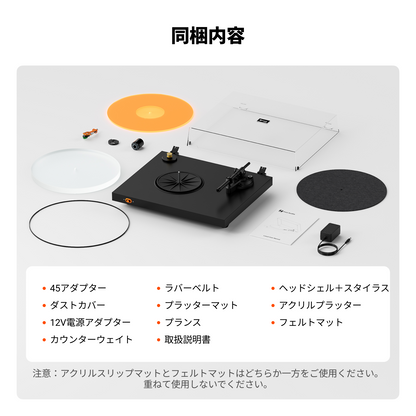 Fosi Audio Luna3 アナログプレーヤー