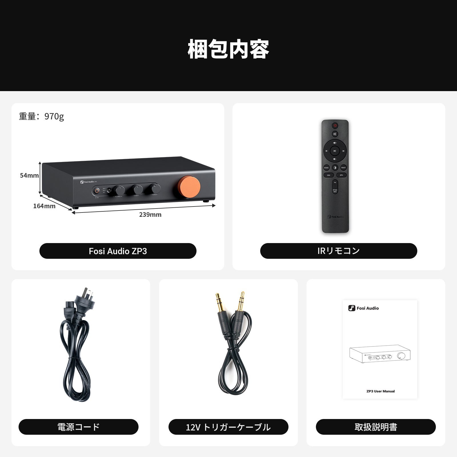 Fosi Audio ZP3 バランスプリアンプ