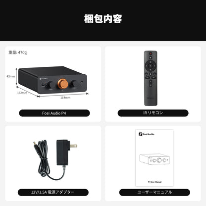 Fosi Audio P4 ミニプリアンプ