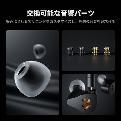 【2026 VGP受賞】Fosi Audio IM4オープンバック型IEMイヤホン インイヤーモニター