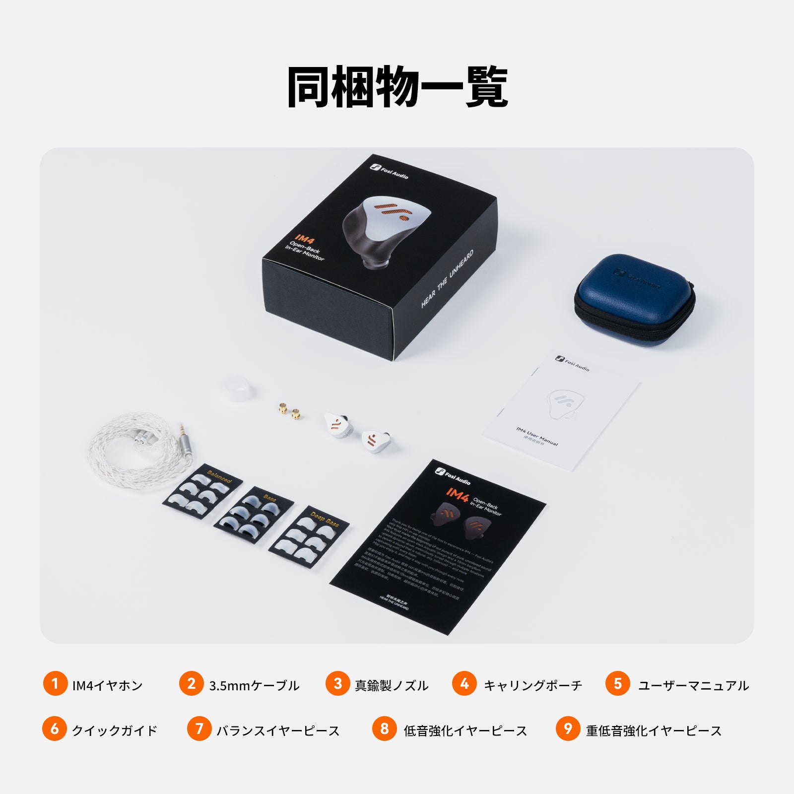 2026 VGP受賞】Fosi Audio IM4オープンバック型IEMイヤホン インイヤー