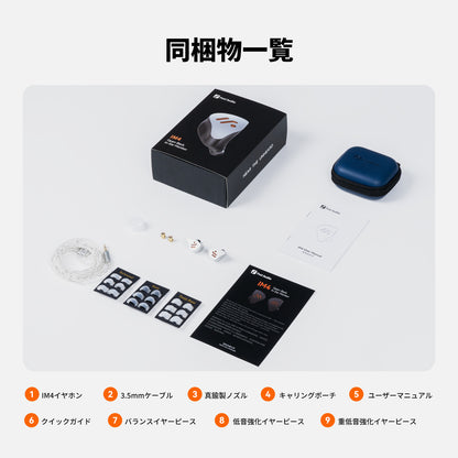 【2026 VGP受賞】Fosi Audio IM4オープンバック型IEMイヤホン インイヤーモニター