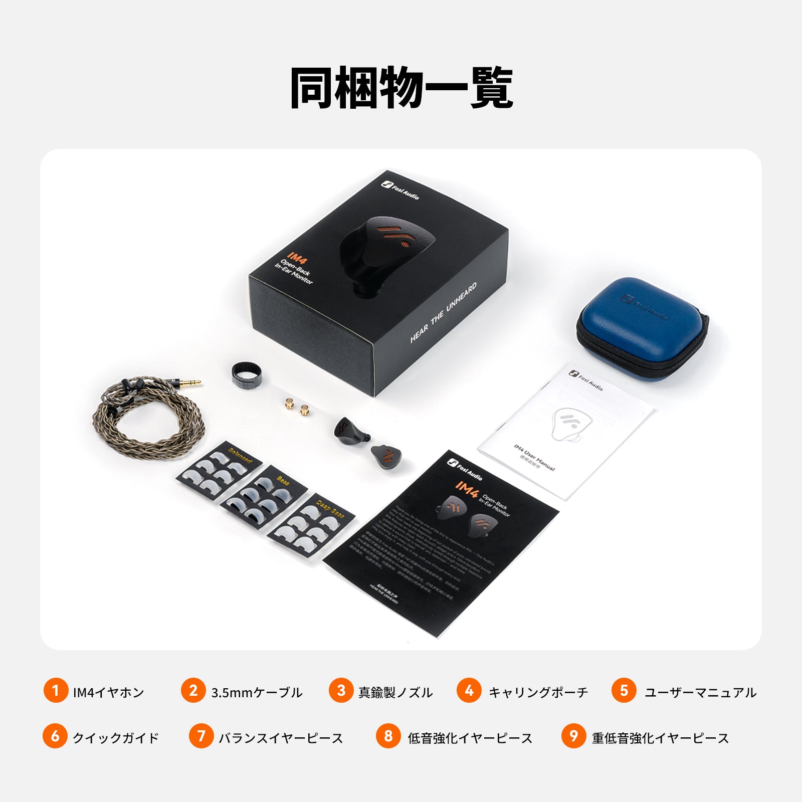 2026 VGP受賞】Fosi Audio IM4オープンバック型IEMイヤホン インイヤー