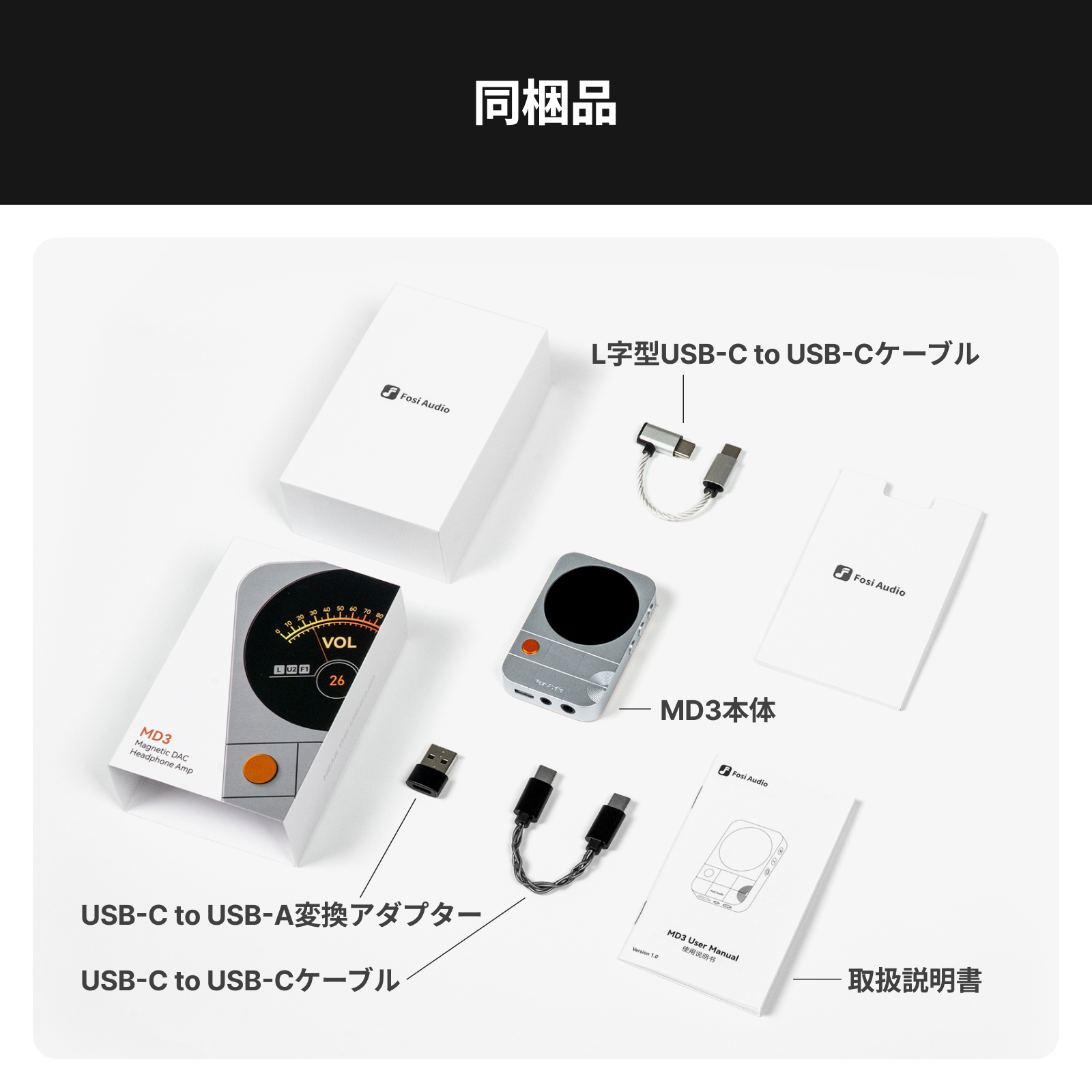 Fosi Audio MD3 ポータブルDACアンプ ヘッドホンアンプ