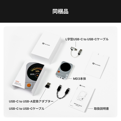 Fosi Audio MD3 ポータブルDACアンプ ヘッドホンアンプ