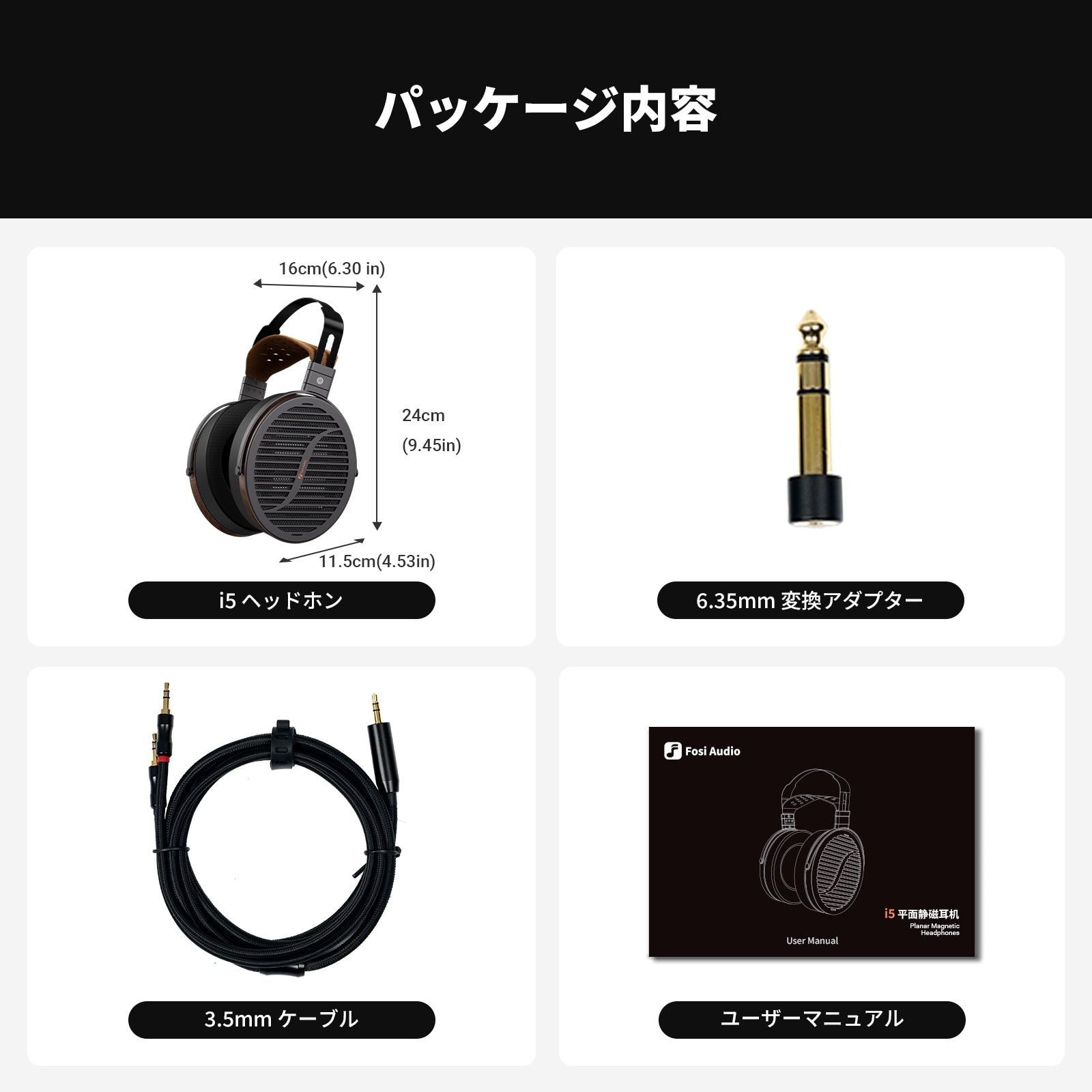 2026 VGP受賞】Fosi Audio i5 開放型 平面磁気 ヘッドホン – Fosi