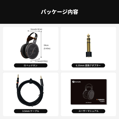 【2026 VGP受賞】Fosi Audio i5 開放型 平面磁気 ヘッドホン