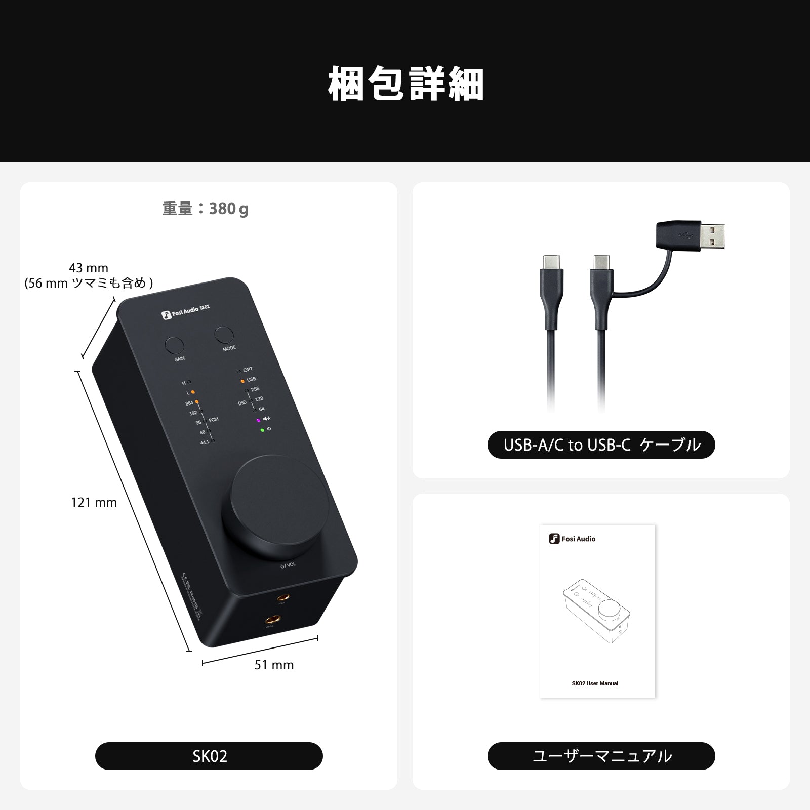 Fosi Audio SK02 DAC アンプ 小型 ヘッドホンアンプ