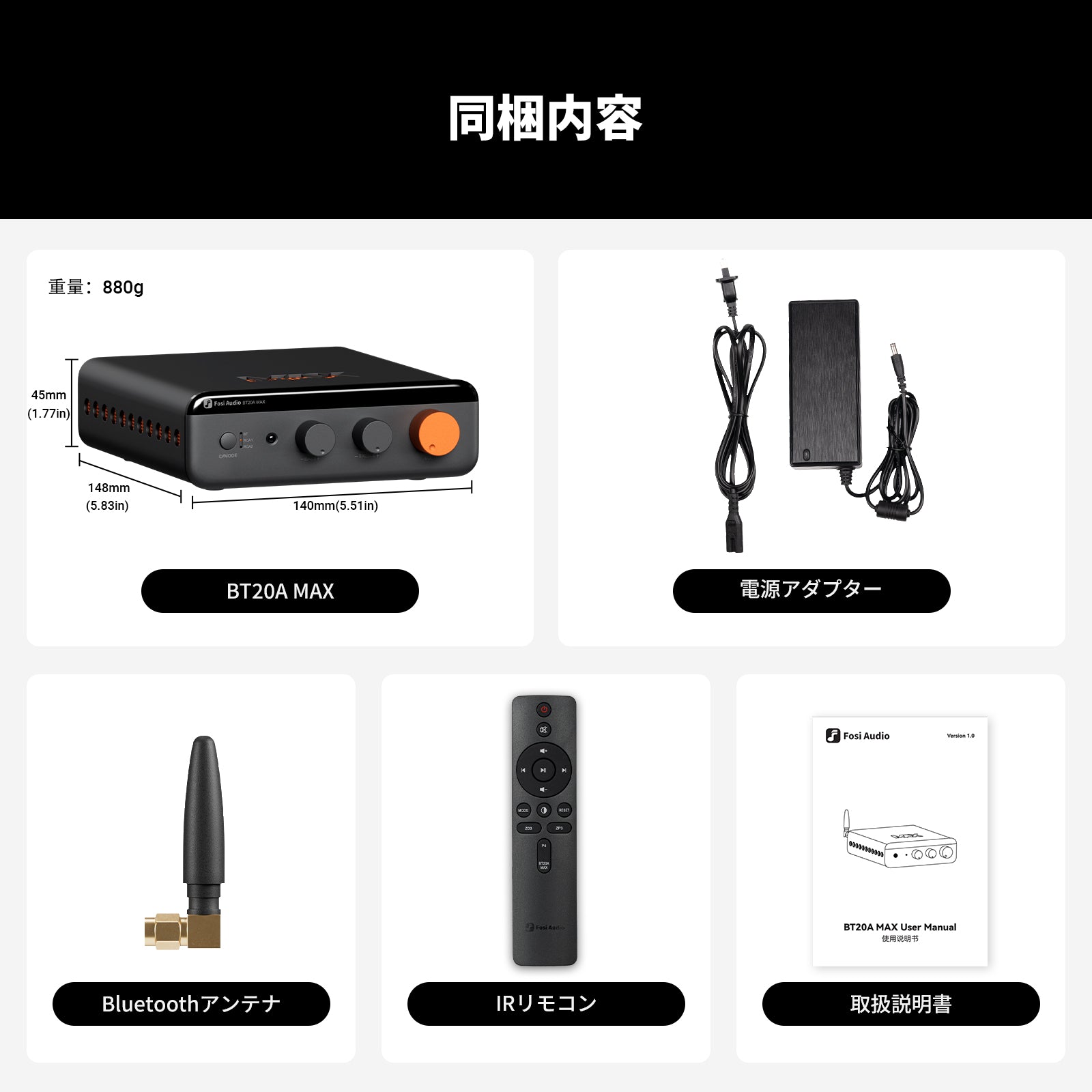 Fosi Audio BT20A MAX ステレオパワーアンプ
