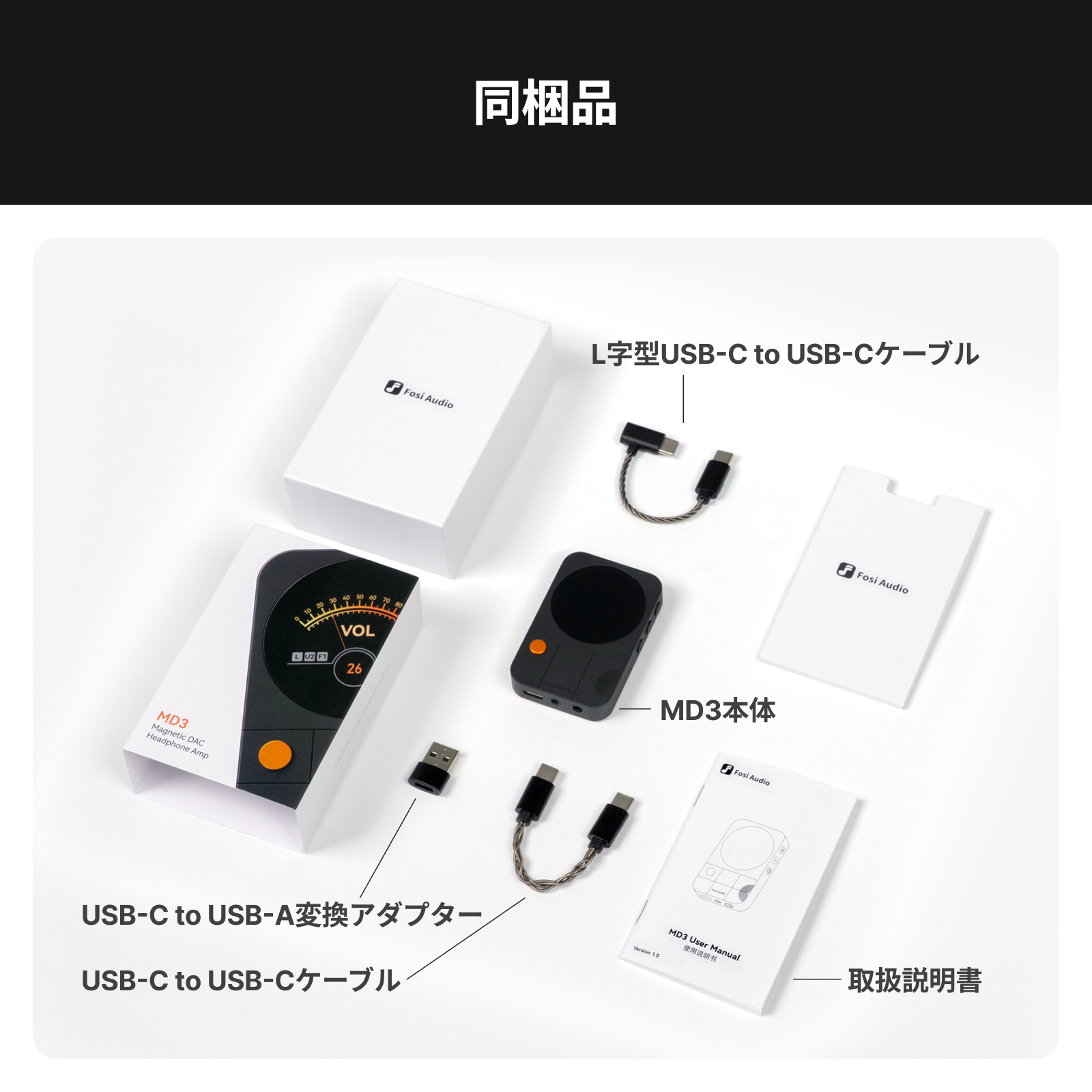 Fosi Audio MD3 ポータブルDACアンプ ヘッドホンアンプ