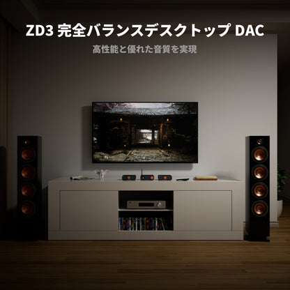 Fosi Audio ZD3 フルバランス デスクトップ DAC