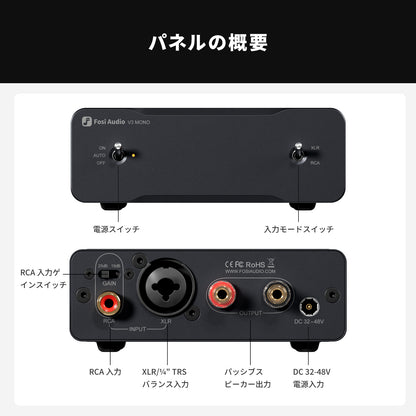 Fosi Audio V3 Mono 240Wモノラルパワーアンプ デジタルアンプ