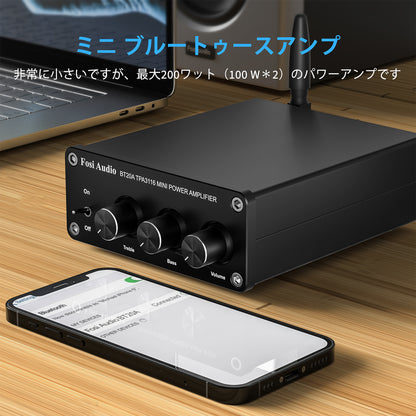 Fosi Audio BT20A Bluetooth 5.0 パワーアンプ