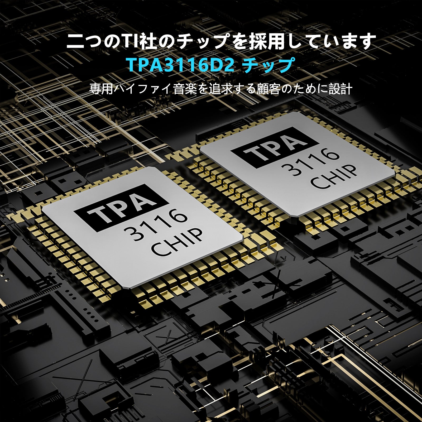 Fosi Audio BT20A Bluetooth 5.0 パワーアンプ