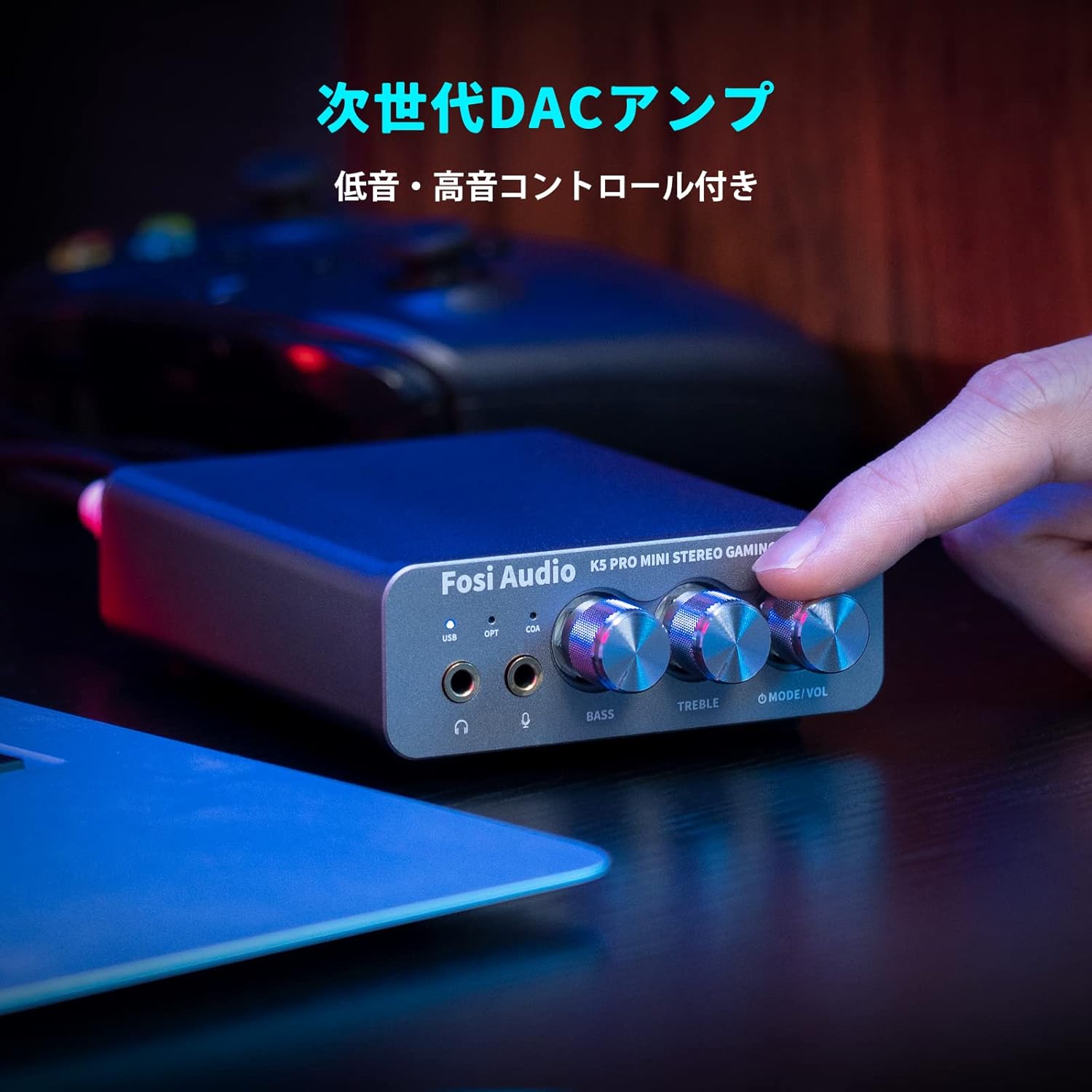 Fosi Audio K5 Pro ゲーミング DAC ヘッドホンアンプ