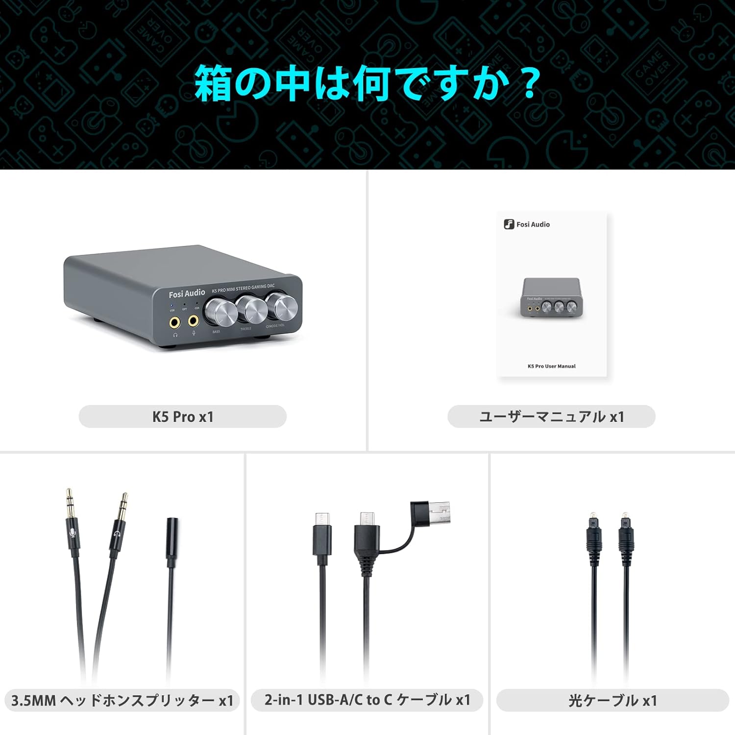 Fosi Audio K5 Pro ゲーミング DAC ヘッドホンアンプ
