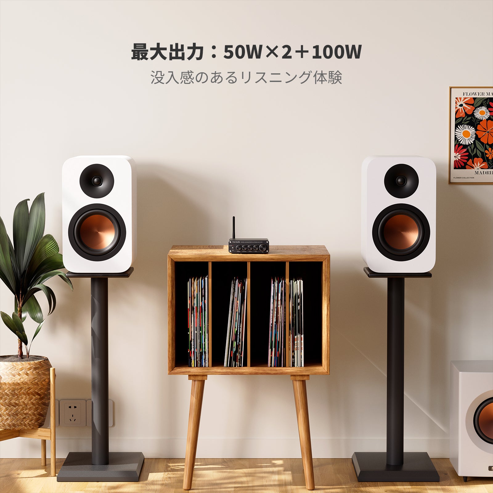 Fosi Audio BT30D Bluetooth5.0 アンプ