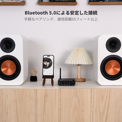Fosi Audio BT30D Bluetooth5.0 アンプ