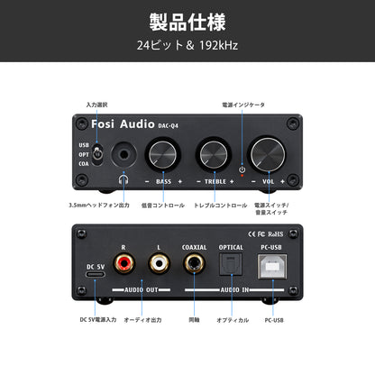 Fosi Audio Q4 DAC ヘッドフォンアンプ 小型