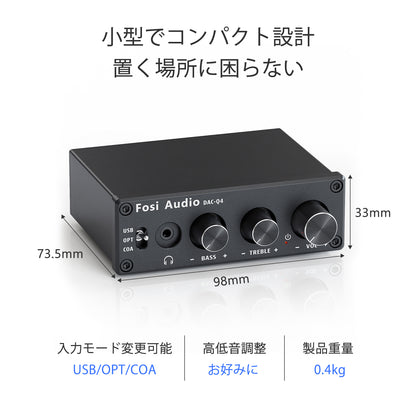 Fosi Audio Q4 DAC ヘッドフォンアンプ 小型