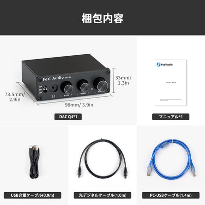 Fosi Audio Q4 DAC ヘッドフォンアンプ 小型