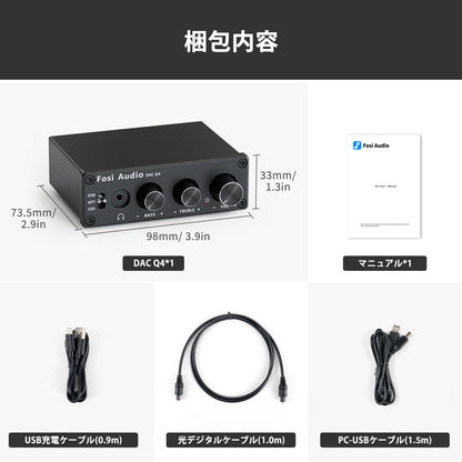 Fosi Audio Q4 DAC ヘッドフォンアンプ 小型