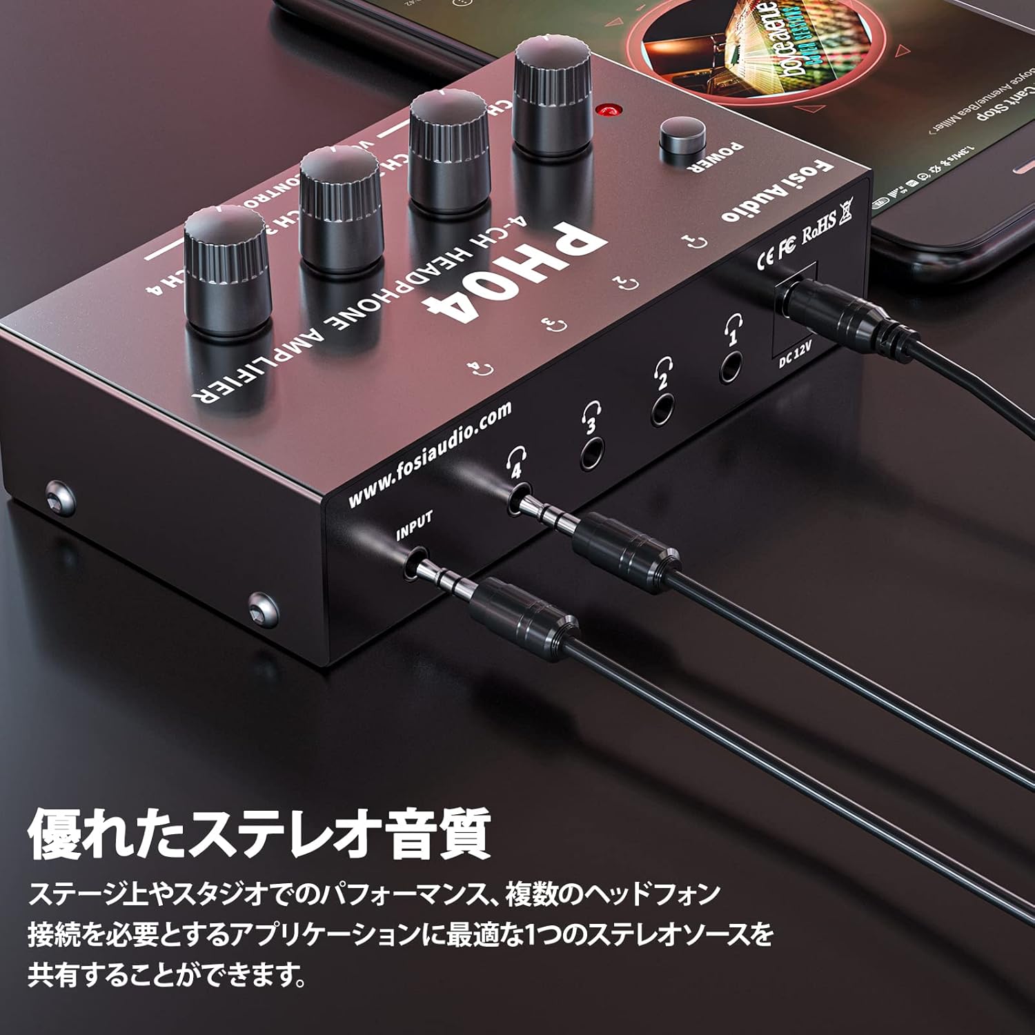Fosi Audio PH04 4チャンネル ヘッドホンアンプ