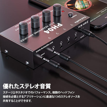 Fosi Audio PH04 4チャンネル ヘッドホンアンプ