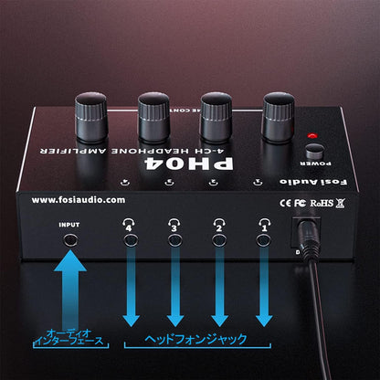 Fosi Audio PH04 4チャンネル ヘッドホンアンプ