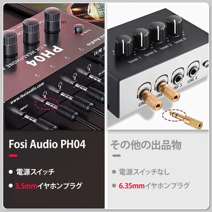 Fosi Audio PH04 4チャンネル ヘッドホンアンプ