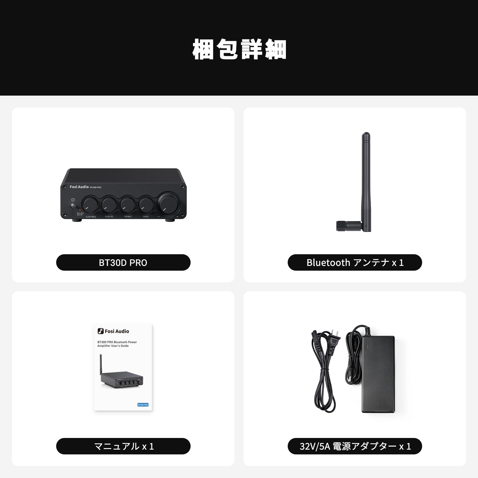 Fosi Audio BT30D PRO Hi-Fi Bluetooth 5.0 パワーアンプ