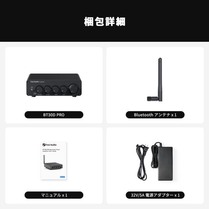 Fosi Audio BT30D PRO Hi-Fi Bluetooth 5.0 パワーアンプ