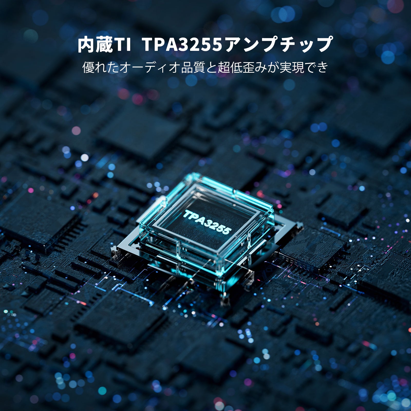 Fosi Audio V3 Hi-Fi パワーアンプ