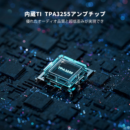 Fosi Audio V3 Hi-Fi パワーアンプ