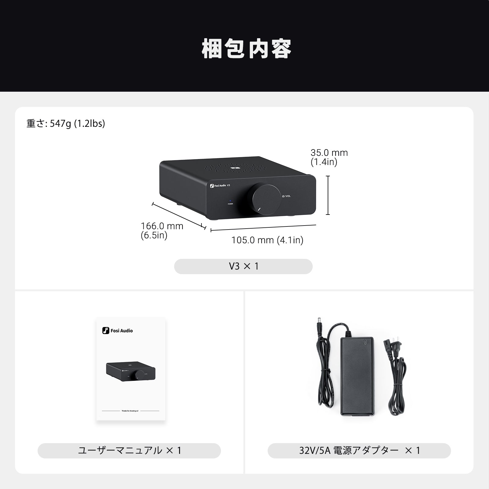 Fosi Audio V3 Hi-Fi パワーアンプ