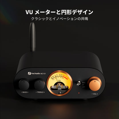 Fosi Audio MC101 VUメーター付き Bluetooth ステレオアンプ 100W×2