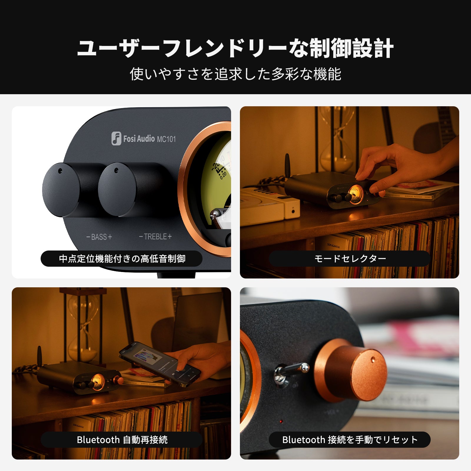 Fosi Audio MC101 VUメーター付き Bluetooth ステレオアンプ 100W×2