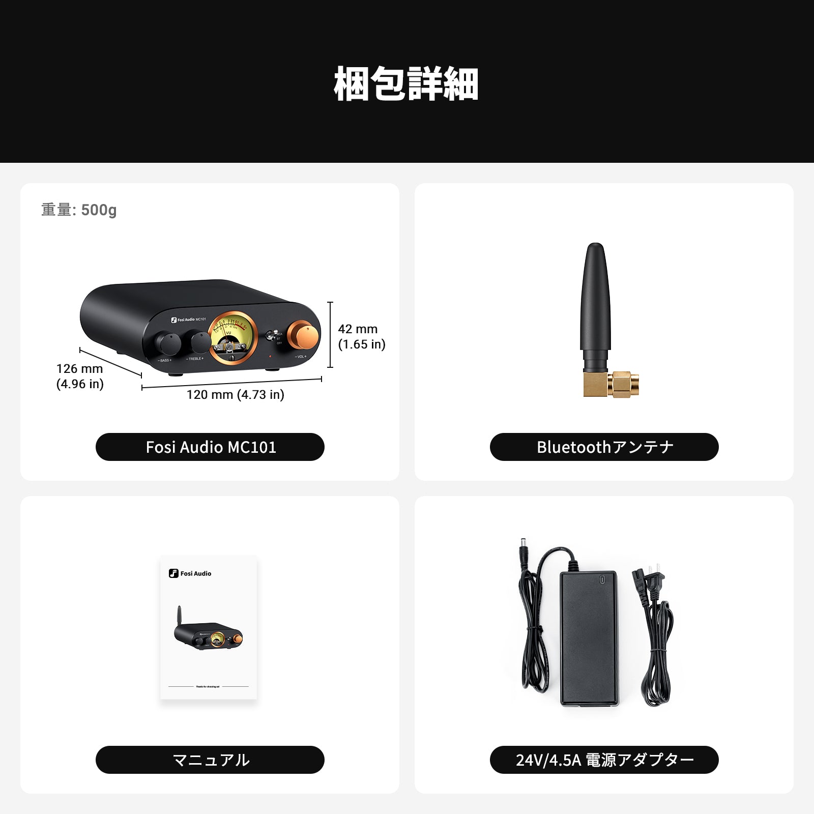 Fosi Audio MC101 VUメーター付き Bluetooth ステレオアンプ 100W×2