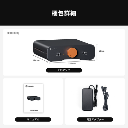 Fosi Audio ZA3 小型 TPA3255 バランス ステレオアンプ