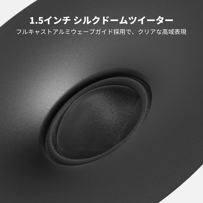 Fosi Audio SP601 ブックシェルフ型パッシブスピーカー