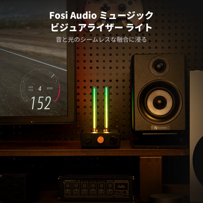 Fosi Audio サウンドコントロールライトバー リズムライト