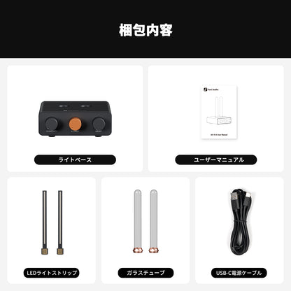 Fosi Audio サウンドコントロールライトバー リズムライト