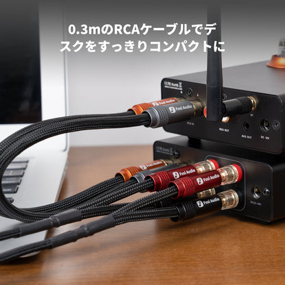 Fosi Audio 2RCA - 2RCAケーブル 0.3m 金メッキ 2