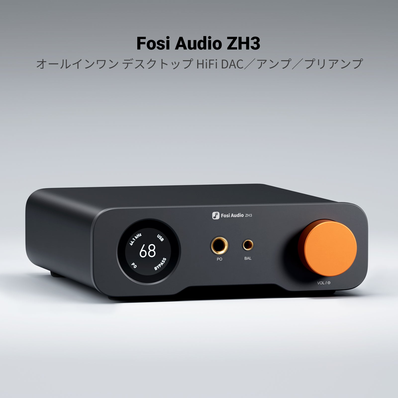 Fosi Audio ZH3 DAC ヘッドホンアンプ
