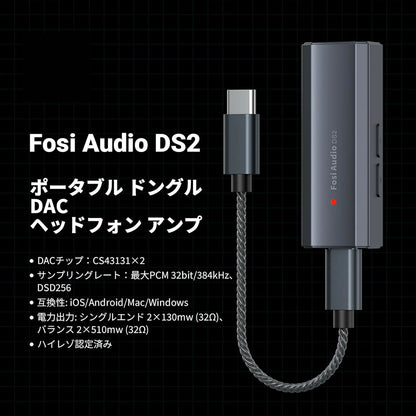 Fosi Audio DS2 USB C to AUX ヘッドホンアンプ DAC