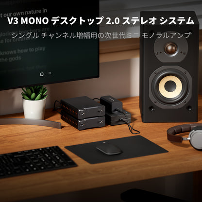 Fosi Audio V3 Mono 240Wモノラルパワーアンプ デジタルアンプ